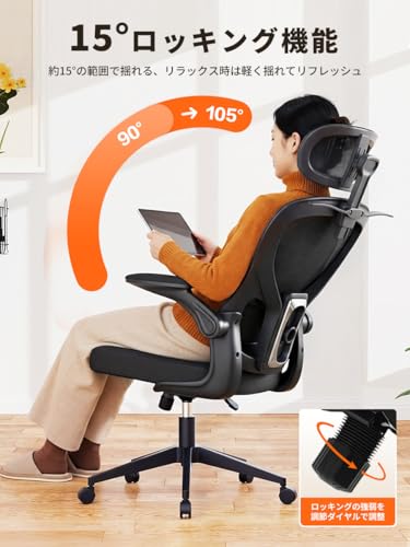 GXTRACE オフィスチェア 椅子 デスクチェア ゲーミングチェア ハンガー搭載 可動式独立型ランパーサポート 跳ね上げ式アームレスト パソコンチェア 3Dヘッドレスト 通気性メッシュ (Black)の特徴・詳細 画像