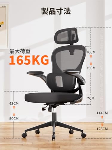 GXTRACE オフィスチェア 椅子 デスクチェア ゲーミングチェア ハンガー搭載 可動式独立型ランパーサポート 跳ね上げ式アームレスト パソコンチェア 3Dヘッドレスト 通気性メッシュ (Black)の詳細・まとめ 画像