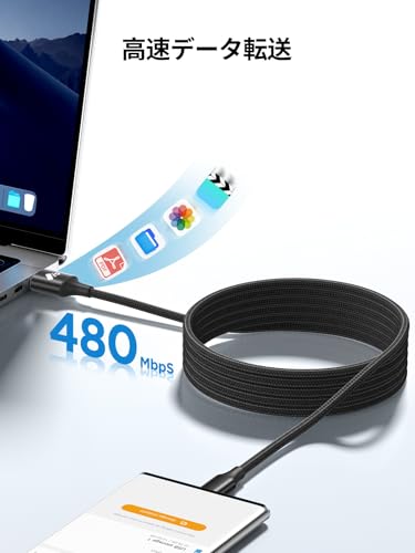 タイプc ケーブル 3m たいぷしー充電器 急速 ケーブル USB A to USB C 充電コード ナイロン編み Type C 延長 iPhone17/16 /15 Pro Max Plus Galaxy Xperia Xiaomi LG Switchその他Type-C全機種対応(ブラック)の特徴・詳細 画像