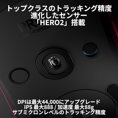 Logicool G PRO 2 LIGHTSPEED 44K DPI ワイヤレス ゲーミングマウス G-PPD-002XWL-MG 軽量 80g LIGHTFORCE ハイブリッドスイッチ HERO2 センサー USB Type-C 95時間連続使用可能 POWERPLAY 無線 充電 対応 FPS ゲーミング マウス PC windows マゼンタ 国内正規品の特徴・詳細 画像