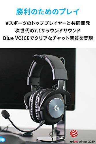 Logicool G PRO X ゲーミングヘッドセット G-PHS-003 ゲーミング ヘッドセット Dolby 7.1ch サラウンドサウンド 3.5mm 有線 マイク付き Blue VO!CE搭載 軽量 PS5 PS4 PC Switch 2 windows ヘッドホン ヘッドフォン ブラック 国内正規品 【 ファイナルファンタジー XIV 推奨モデル 】の詳細・まとめ 画像
