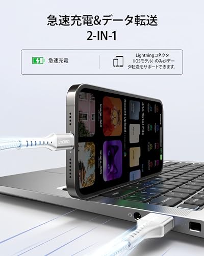 充電ケーブル 3in1 急速 3m 充電コード 3 in 1 超高耐久 Type C Micro USB 3台同時充電 iPhone Android タイプC 各種対応の特徴・詳細 画像