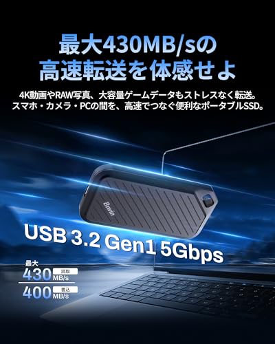 Biwin 外付SSD PD450 1TB 最大読出430MB/s 23g超軽量 ポータブルSSD USB3.2 耐衝撃 USB A/Cケーブル付属 Windows/Mac OS、PS5、Android、iPhone15シリーズ以降対応 メーカー3年保証の特徴・詳細 画像