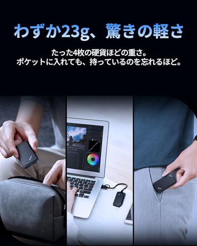 Biwin 外付SSD PD450 1TB 最大読出430MB/s 23g超軽量 ポータブルSSD USB3.2 耐衝撃 USB A/Cケーブル付属 Windows/Mac OS、PS5、Android、iPhone15シリーズ以降対応 メーカー3年保証の特徴・詳細 画像
