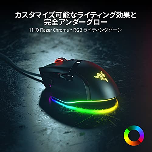 Razer Basilisk V3 USB ゲーミングマウス 11ボタン 26000DPI Focus+センサー 光学スイッチ Razer HyperScroll チルトホイール Chroma ライティング 【日本正規代理店保証品】 RZ01-04000100-R3M1 ブラックの特徴・詳細 画像