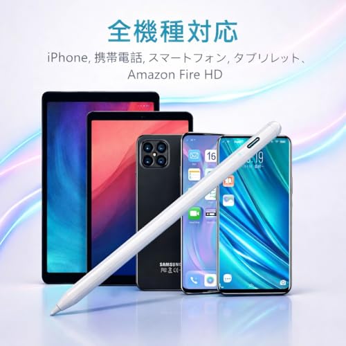 全機種 タッチペン スタイラスペン 極細 高精度 ペアリング不要 ペン尻タッチON/OFF 簡単操作 すぐ使える 磁気吸着対応 軽量 iPad/iPhone/Android/タブレット対応の特徴・詳細 画像