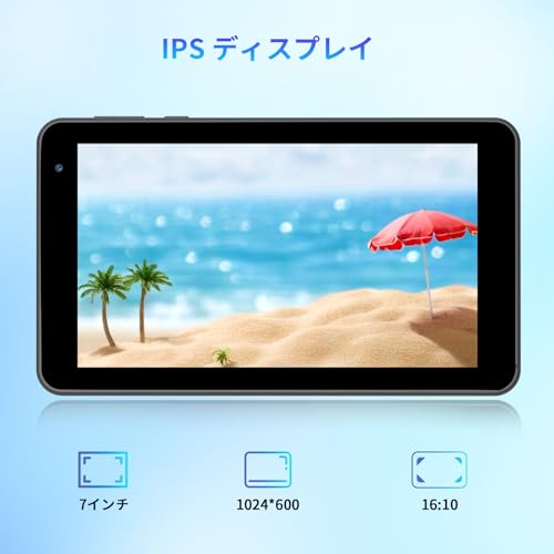 タブレット 7インチ Wi-Fi6モデル Android15 タブレット 5コアCPU 3GB+32GB+512GB拡張 IPSディスプレイ 5GHz Wi-Fi6 電子書籍/WEB閲覧/動画視聴 GPS未対応 PRITOM プリトム ブラックの特徴・詳細 画像