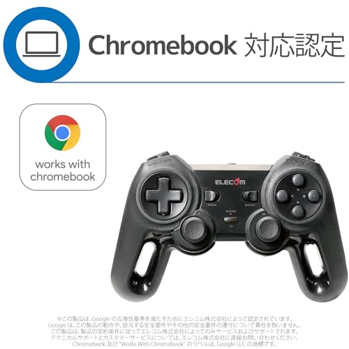 エレコム ワイヤレス ゲームパッド 13ボタン Xinput 振動 連射 高耐久 ブラック JC-U4113SBKの詳細・まとめ 画像