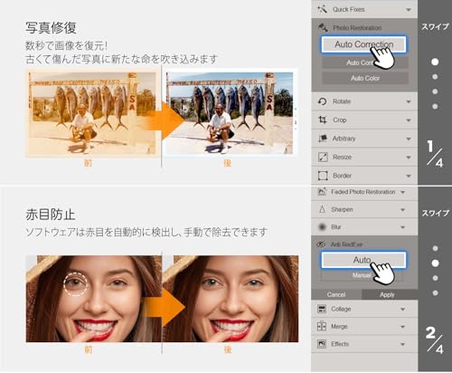 Plustek フォトスキャナー - ephoto Z300 (2 秒での写真をスキャン/自動ク ロップおよびデスキュー)の特徴・詳細 画像