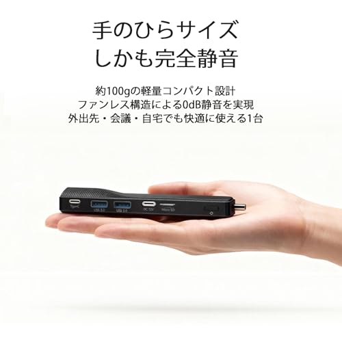 スティックPC スティックパソコン インテル Celeron J4105 8GB 128GB Windows 11 Pro デスクトップパソコン フル機能Type-C Wi-Fi 5 有線LAN USB3.0 4K出力対応 軽量 静音の特徴・詳細 画像