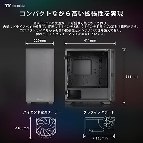 Thermaltake S100 TG 強化ガラス ミニタワーPCケース スイングドアパネル採用 CA-1Q9-00S1WN-00 CS7885 ブラックの特徴・詳細 画像