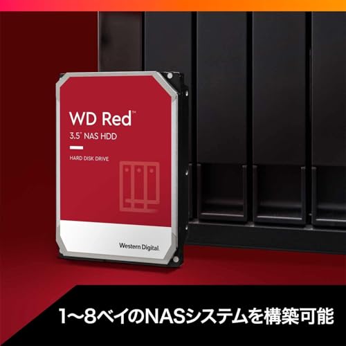 【Amazon.co.jp 限定】Western Digital ウエスタンデジタル Red 内蔵 HDD ハードディスク 2TB CMR 3.5インチ SATA 5400rpm キャッシュ64MB NAS WD20EFRX/WD20EFAX/W*D20EFPX 高耐久 24時間連続稼働, 静音, データ保存向け(整備済み品)(容量：2TB)の特徴・詳細 画像
