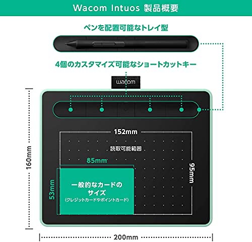 【Amazon.co.jp限定】 Wacom(ワコム) ペンタブレットIntuos Smallワイヤレス クリスタ付き 黒 Androidにも対応 データ TCTL4100WL/K0の特徴・詳細 画像