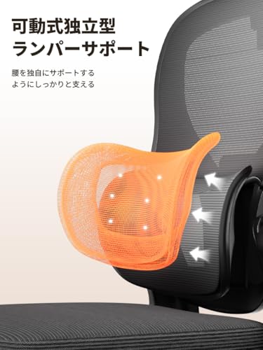 GXTRACE オフィスチェア 椅子 デスクチェア ゲーミングチェア ハンガー搭載 可動式独立型ランパーサポート 跳ね上げ式アームレスト パソコンチェア 3Dヘッドレスト 通気性メッシュ (Black)の特徴・詳細 画像