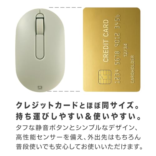 Digio2 無線 マウス 小型 静音 3ボタン BlueLED カードサイズ ブルー Z1336の特徴・詳細 画像