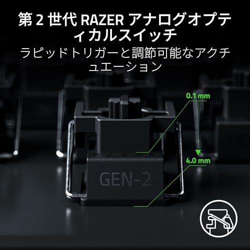 8,000Hz 対応 ラピッドトリガー Razer レイザー Huntsman V3 Pro Tenkeyless 8KHz NiKo Edition 調整可能なアクチュエーション搭載のアナログ ゲーミングキーボード オプティカルスイッチ Snap Tap 高速入力優先機能 リストレスト付属 英語配列 ハンツマン ブイスリープロ テンキーレス 8KHz ニコ エディション 【日本正規代理店保証品】の特徴・詳細 画像