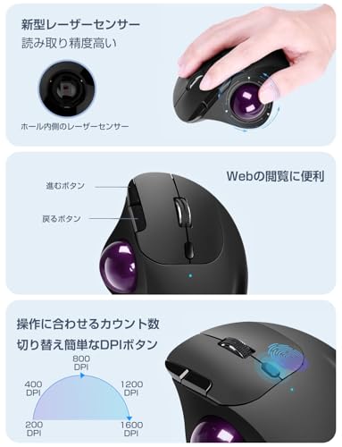Ewin トラックボールマウス Bluetooth&2.4GHz両対応 3台同時接続 トラックボール 【NEWモデル】 ワイヤレス 親指 静音タイプ 高精度 エルゴノミクス 瞬時接続 無線マウス 7ボタン 進む/戻るボタン Windows/Mac/iOS/Android多機種対応 (パープル)の特徴・詳細 画像