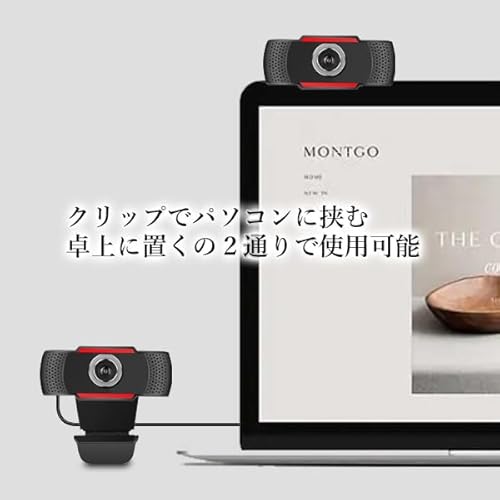 Remarks Japan ウェブカメラ Webカメラ マイク内蔵 マイク付き カメラ 広角 パソコン PC テレワーク 在宅勤務 テレビ電話の特徴・詳細 画像