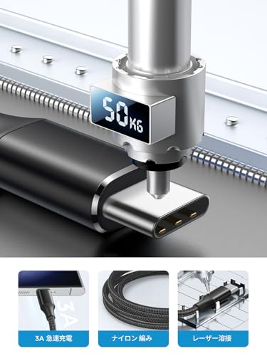 タイプc ケーブル 3m たいぷしー充電器 急速 ケーブル USB A to USB C 充電コード ナイロン編み Type C 延長 iPhone17/16 /15 Pro Max Plus Galaxy Xperia Xiaomi LG Switchその他Type-C全機種対応(ブラック)の特徴・詳細 画像