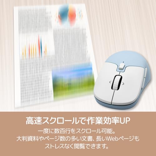 えみふる ワイヤレスマウス 高速スクロール 静音 5ボタン(戻る・進むボタン搭載) Bluetooth 無線レシーバー(2.4GHz) マルチペアリング2台 乾電池式(付属なし) emi-pm01-greyの詳細・まとめ 画像