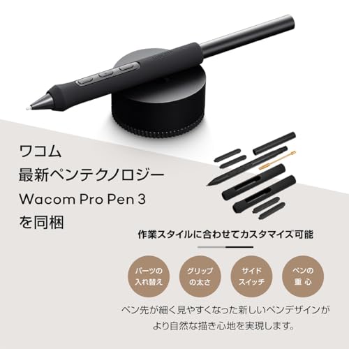 【Amazon.co.jp限定】Wacom Intuos Pro medium TPTK670K0C ワコム ペンタブレット ペンタブ プロ 板タブ Wacom Pro Pen 3 付属 Windows Mac 対応の詳細・まとめ 画像