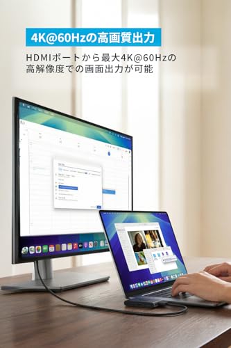 Anker Nano USB-C ハブ (6-in-1, 5Gbps) 最大4K 最大85W出力対応USB-Cアップストリームポート 5Gbps高速データ転送 SD/micro SDカードスロット搭載の特徴・詳細 画像
