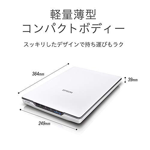 エプソン スキャナー GT-S650 (フラットベッド/A4/4800dpi)の詳細・まとめ 画像