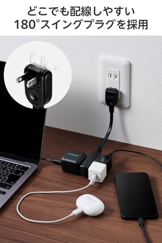 エレコム 電源タップ 10cm 短い 3個口 スイングプラグ 極性対応 (N極対応) PSE技術基準適合 持ち運び ブラック ECT-3401BKの特徴・詳細 画像