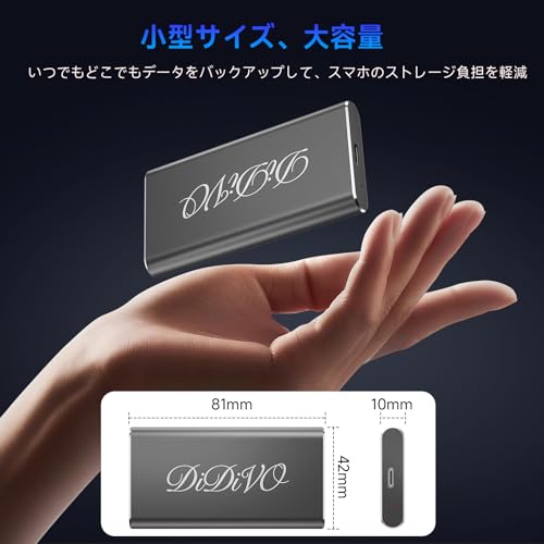 DIDIVO 外付けSSD 1TB、最大460MB/s・USB-C/A 2 in 1ケーブル&収納袋付属、ポータブルSSD小型軽量アジュバント4K ProRes HDR対応Phone 17 Pro MAX/スマホ/タブレット/ノートPC (1 TB)の特徴・詳細 画像