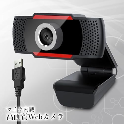Remarks Japan ウェブカメラ Webカメラ マイク内蔵 マイク付き カメラ 広角 パソコン PC テレワーク 在宅勤務 テレビ電話の詳細・まとめ 画像