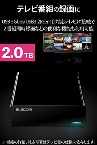 エレコム 外付けハードディスク HDD 2TB テレビ録画 PC ファンレス設計 静音 縦置き/横置き ブラック ELD-STV020UBKの詳細・まとめ 画像