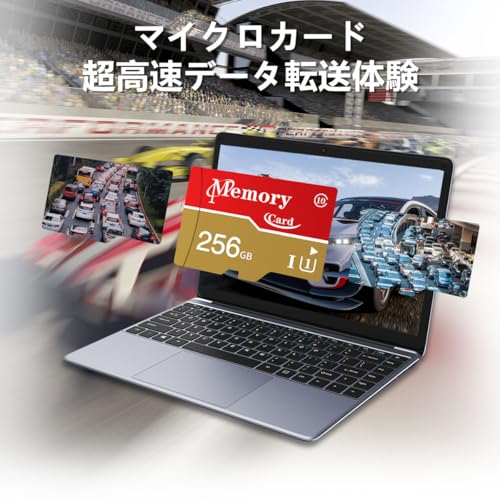 マイクロカード メモリーカード 256GB Full HD & 4K UHD動画 対応 TFカード 超高速データ転送 交換アダプター付きの特徴・詳細 画像