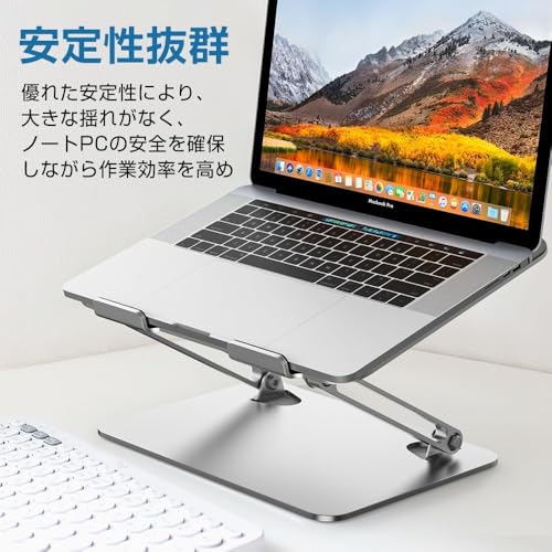 ノートパソコンスタンド 折りたたみ式 ノートPCスタンド【人間工学設計】 ノートパソコン用ラップデスク 無段階高さ角度調整 姿勢改善＆猫背 滑り止めゴム 放熱対策 合金製 在宅仕事 ZOOM会議 Macbook/iPad/ノートPCなど15.6インチまでに対応 外付けキーボードをお勧めです シルバーとライトグレーの詳細・まとめ 画像