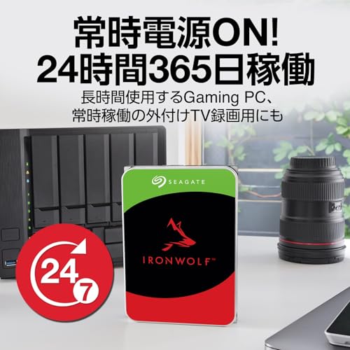 Seagate 内蔵 HDD ハードディスク 6TB NAS向け 24時間365日 5年保証 データ復旧3年付 CMR IronwolfPro 国内正規代理店品 ST6000NT001の特徴・詳細 画像