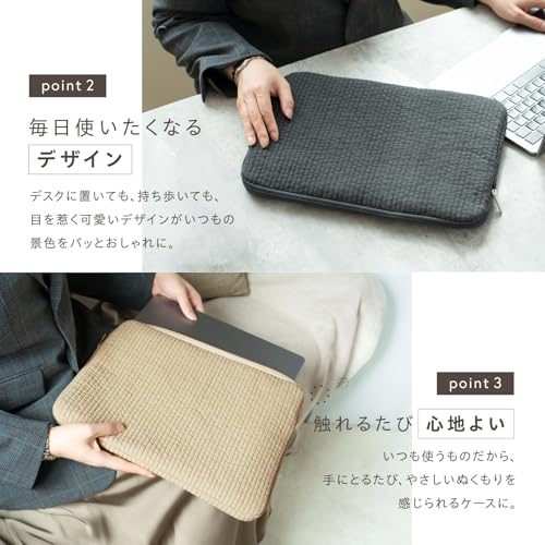 ベルモンド ノートパソコンケース ヌビ素材 韓国風 キルティング 13インチ 14インチ PCケース おしゃれ ナチュラル ポケット付き [ Nubi to (ヌビト) シリーズ ] スモーキーブラック B1754の特徴・詳細 画像