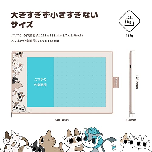 【日本限定】 HUION KIZUNA ペンタブ ペンタブレット のべ子 コラボ 板タブ ギフト お絵描き 充電不要ペン 8192レベル筆圧 傾き検知機能搭載 pcやスマホで使える 初心者や中級者向け イラスト 漫画 オンライン授業 8.7 x 5.4インチの特徴・詳細 画像