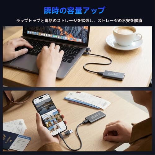 DIDIVO 外付けSSD 1TB、最大460MB/s・USB-C/A 2 in 1ケーブル&収納袋付属、ポータブルSSD小型軽量アジュバント4K ProRes HDR対応Phone 17 Pro MAX/スマホ/タブレット/ノートPC (1 TB)の特徴・詳細 画像