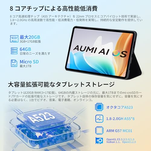 【タブレット 10インチ wi-fiモデル android 15】 20GB+64GB+1TB TF拡張 アンドロイド タブレット 薄型軽量 8コアCPU 1280*800 IPSディスプレイ Widevine L1 GMS認証 5MP+8MPカメラ wifi6対応 BT5.4 無線投影 画面分割 日本語説明書 tabletの特徴・詳細 画像