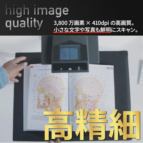 CZUR ET MAX-USBC ブックスキャナー 3800万画素 USB-C HDMI接続対応 高速1秒/ページ A3対応 OCR 自動歪み補正|裁断不要 書籍・書類のデータ化に 日本国内専用の特徴・詳細 画像