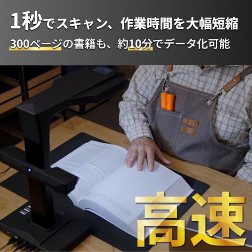 CZUR ET24 Pro ブックスキャナー A3対応 2400万画素 HDMI出力対応 非破壊スキャン 自動平坦化・歪み補正 OCR搭載 Windows/Mac/Linux対応 日本国内専用の特徴・詳細 画像