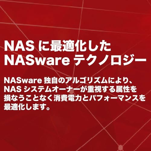 【Amazon.co.jp 限定】Western Digital ウエスタンデジタル Red 内蔵 HDD ハードディスク 2TB CMR 3.5インチ SATA 5400rpm キャッシュ64MB NAS WD20EFRX/WD20EFAX/W*D20EFPX 高耐久 24時間連続稼働, 静音, データ保存向け(整備済み品)(容量：2TB)の特徴・詳細 画像