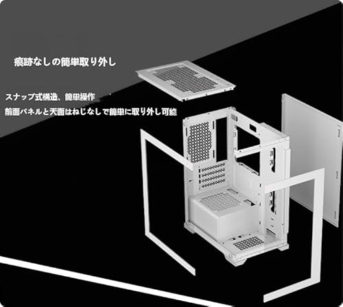 KAGAMI H-1 M-ATX/ITX 自作用PCケース ホワイト 強化ガラス スチール コンパクト設計 ゲーミング ケーブルマネジメント RGB対応可能の詳細・まとめ 画像