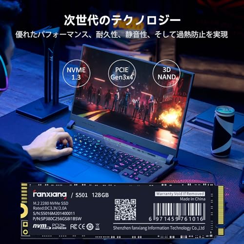 fanxiang SSD 128GB PCIe Gen3.0×4 M.2 Type2280 NVMe 1.4 内蔵ssd 最大読込1,200MB/s 3D NAND搭載 HMB採用 SLCバッファ技術 Trim機能 AES暗号化機能搭載 高速化 高耐久 ゲーム向け S501 正規保証品 メーカー3年保証の特徴・詳細 画像