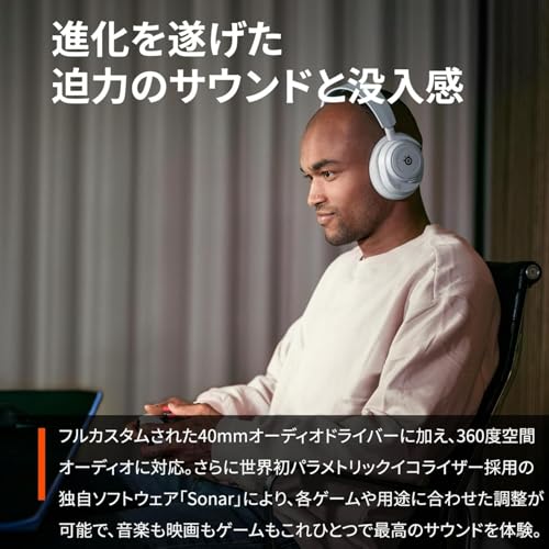 SteelSeries ワイヤレス ゲーミングヘッドセット ヘッドホン 軽量 ボイスチャット可能 ゲームとスマホを同時接続 Arctis Nova 7P 無線 密閉型 Switch/Switch2/PC/PS5/PS4 対応 AIノイズキャンセリング 空間オーディオ Hi-Fiサウンド 調整可能 61561 ホワイト×ブルーの特徴・詳細 画像
