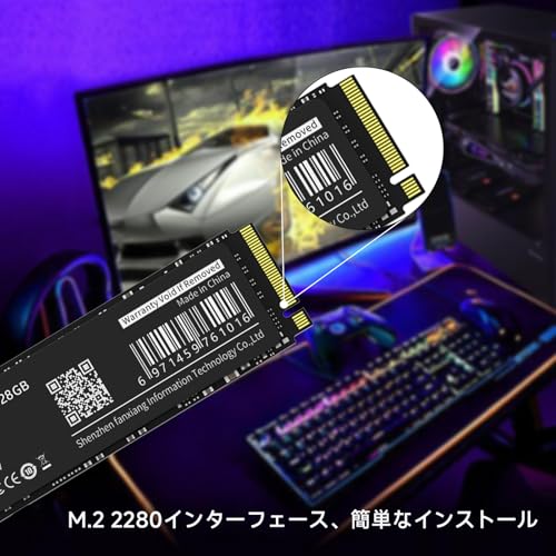 fanxiang SSD 128GB PCIe Gen3.0×4 M.2 Type2280 NVMe 1.4 内蔵ssd 最大読込1,200MB/s 3D NAND搭載 HMB採用 SLCバッファ技術 Trim機能 AES暗号化機能搭載 高速化 高耐久 ゲーム向け S501 正規保証品 メーカー3年保証の特徴・詳細 画像
