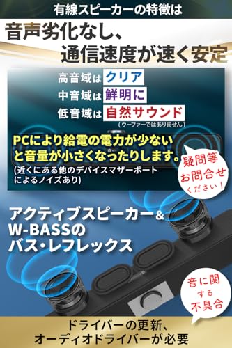 KTSOUL 「G-311-1型」 PCスピーカー ステレオサウンド USBスピーカー USB電源 AUX接続 Wスピーカー W-BASS デスクトップ/ノートパソコン/スマホ/ゲーム機 マットブラックの特徴・詳細 画像