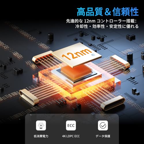 SIX X7400 Pro TLC Nand NVMe M.2 SSD PCIe4.0 512GB 内蔵SSD、最大読み取り速度7100MB/s、M.2 2280フォーマット、ゲーム・PS5用ストレージ拡張対応、ヒートシンク付き、PCIe Gen4x4 NVMeインターフェース、ノートパソコン及びデスクトップPC用内蔵ソリッドステートドライブの特徴・詳細 画像