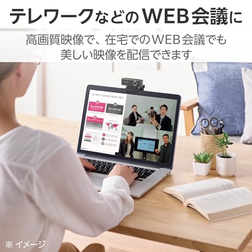 エレコム(ELECOM) WEBカメラ UCAM-C520FBBK 200万画素 HD 720p 30FPS マイク内蔵 高精細ガラスレンズ ケーブル長1.5m ブラックの特徴・詳細 画像