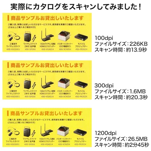 サンワダイレクト スキャナー A3 / A4 対応 1200dpi TWAIN対応 自炊 PDF変換対応 フラットベッドスキャナ 400-SCN057の特徴・詳細 画像