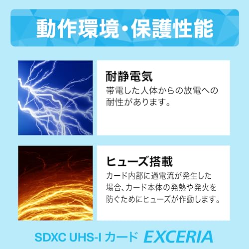 KIOXIA(キオクシア)【日本製】SDカード 256GB SDXC UHS-I Class10 読出速度100MB/s 国内正規品 メーカー保証5年 KLNEA256Gの特徴・詳細 画像